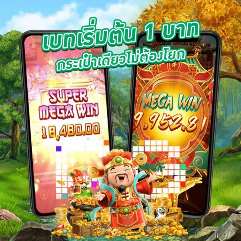 hippo77 เริ่มต้น 1 บาท