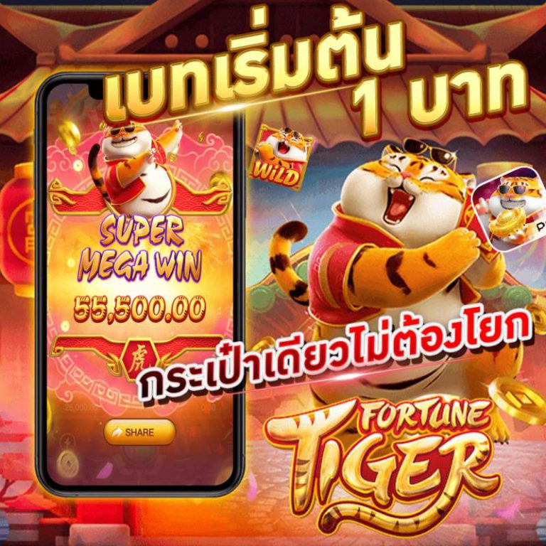 hippo77 เริ่มต้น 1 บาท