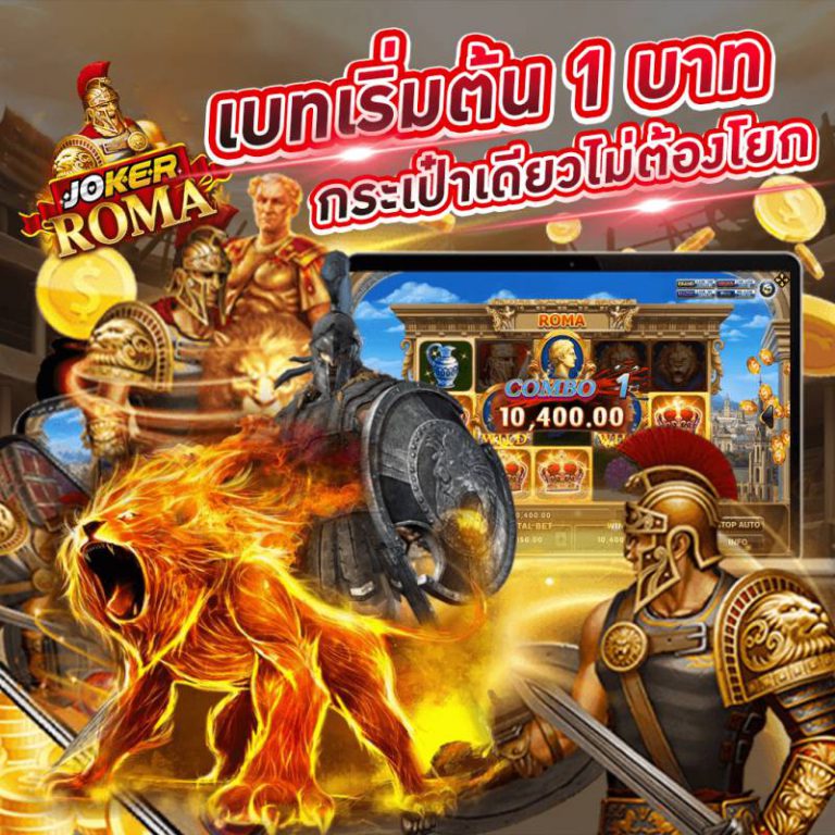 hippo77 เริ่มต้น 1 บาท