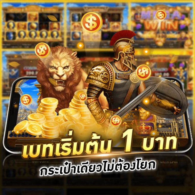 hippo77 เริ่มต้น 1 บาท