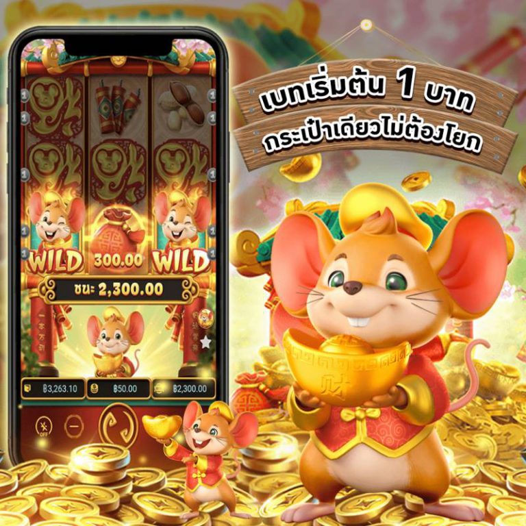 hippo77 เริ่มต้น 1 บาท