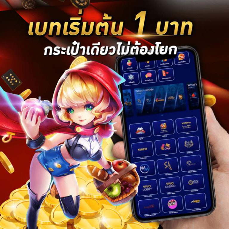 hippo77 เริ่มต้น 1 บาท